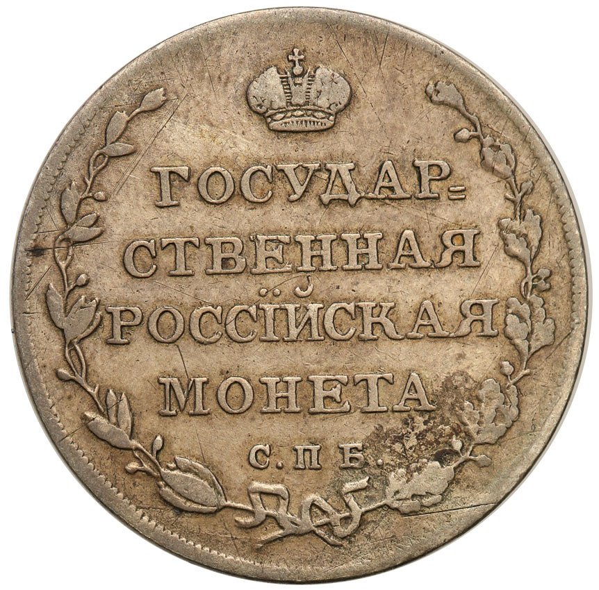 Rosja. Aleksander I. Półpołtinnik 1809 Petersburg